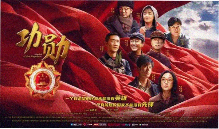 庆余年3
