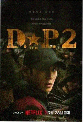 长相思2