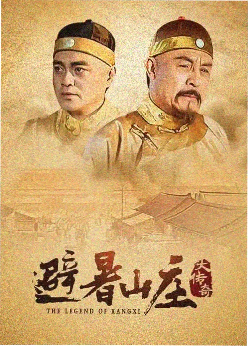 承欢记