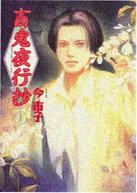 吞噬星空